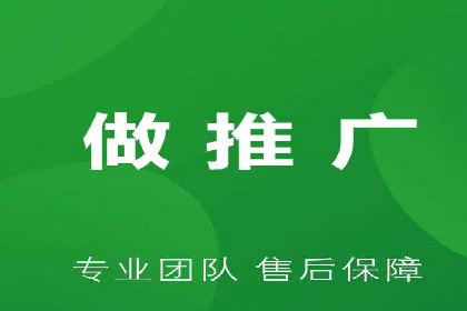 返点政策揭秘：信息流广告开户的秘密武器