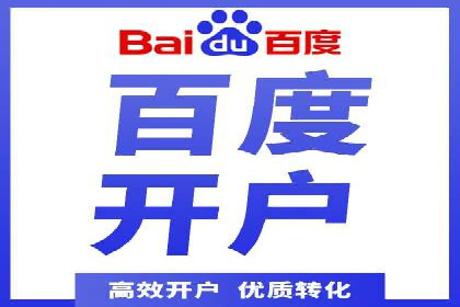 SEM专员经验分享与案例